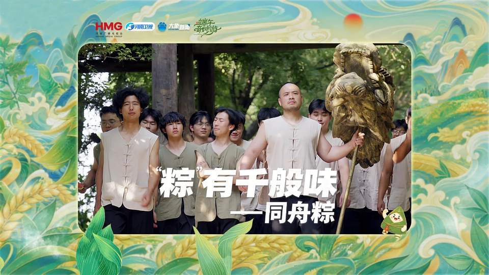 从粽子捆扎到网球握拍:体育赛场上的朴素处世智慧