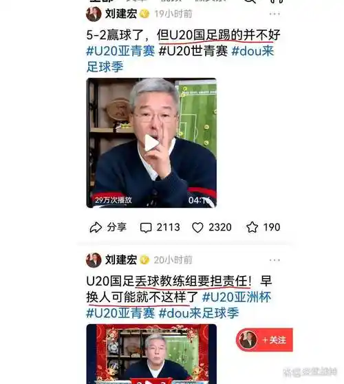 中国男篮重返奥运之路:CBA新人崛起能否改写历史?