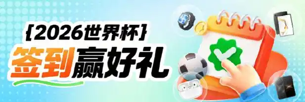 NBA季后赛前瞻：詹皇东契奇强强对话，CBA半决赛悬念再起