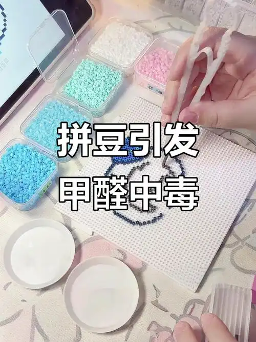 拼豆“甲醛门”引爆转会市场！多队紧急调整引援策略