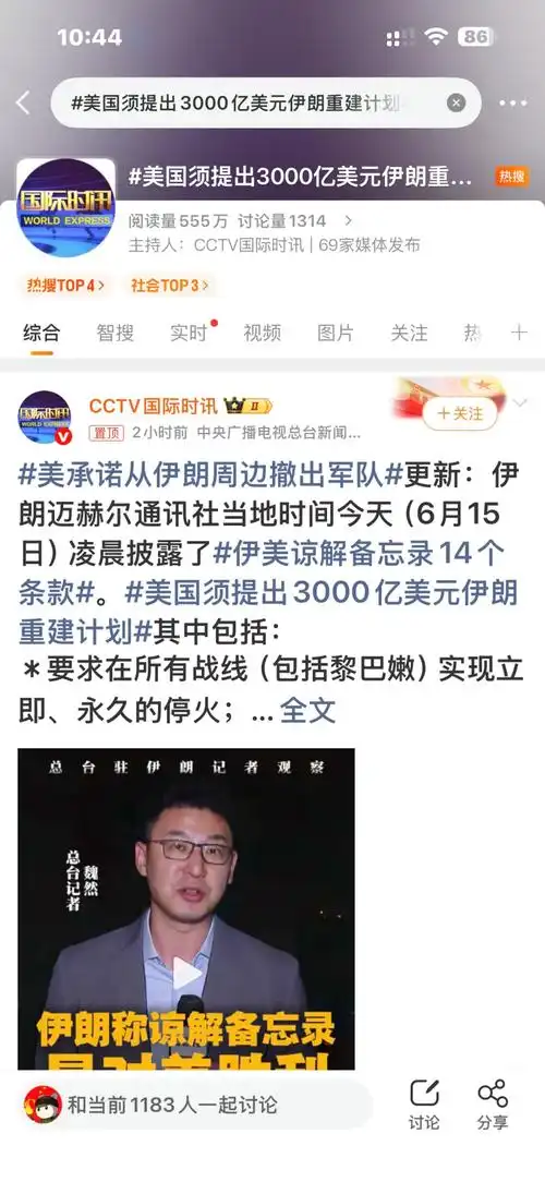 3000亿赔偿？足坛“天价账单”里的数据秘密：谁是真正的“欠债王”
